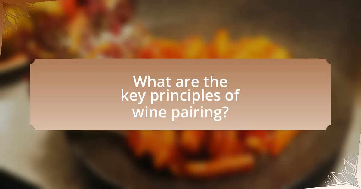 What are the key principles of wine pairing?